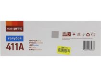 Картридж EasyPrint LH-CF411A Cyan для HP LaserJet Pro M452, M477