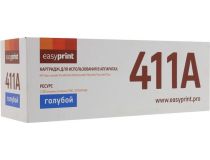 Картридж EasyPrint LH-CF411A Cyan для HP LaserJet Pro M452, M477