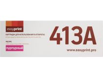 Картридж EasyPrint LH-CF413A Magenta для HP LaserJet Pro M452, M477