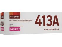 Картридж EasyPrint LH-CF413A Magenta для HP LaserJet Pro M452, M477
