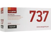 Картридж EasyPrint LC-737U для Canon MF211/212/226/229, HP M201/202