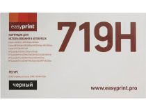 Картридж EasyPrint LC-719HU для Canon LBP6300/MF5840, HP M401/425