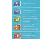 Huawei B310S-22 White LTE Router (WAN,RJ11,802.11b/g/n,150Mbps,SIM slot)