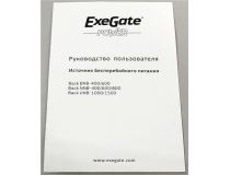 UPS 600VA Exegate Power  BNB-600 Black  244543 