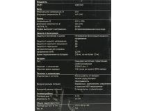 UPS 400VA Exegate Power BNB-400 Black  244541 