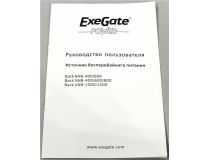 UPS 400VA Exegate Power BNB-400 Black  244541 