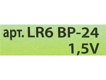 Ergolux LR6 BP-24 Size AA, щелочной (alkaline)  уп. 24 шт 