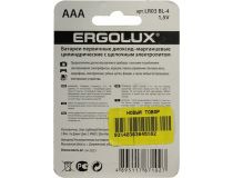 Ergolux LR03 BL-4 Size AAA, щелочной (alkaline) уп. 4 шт 