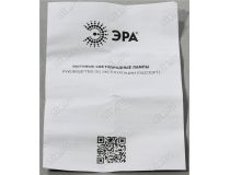 ЭРА (smd) R39-4w-840-E14 ECO (E14, 280 люмен, 4000К, 4Вт, 170-265В)