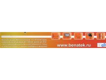 BENATEK LCD-44B Black складной поворотный кронштейн (VESA 100/200x100/200/300/400, 30кг)