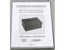 AgeStar 3UBT7-Silver SATA Docking Station (для подключения 3.5 /2.5 SATA HDD, USB3.0)