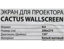 Экран Cactus Wallscreen CS-PSW-206x274 (135 , 4:3, 206x274см, Matte White)