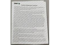 Наушники с микрофоном Dialog M-560HV (шнур 2.2м, с регулятором громкости)