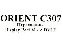 Orient C307 Кабель-переходник DisplayPort (M) - DVI (F)