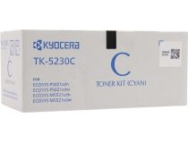 Тонер-картридж Kyocera TK-5230C Cyan для P5021/M5521