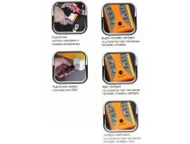 BERKUT SMART POWER SP-8N Зарядное устройство для АКБ (13-14.7V, 8A)