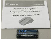 Defender Accura Wireless Optical Mouse MM-935 Black  (RTL) USB3btn+Roll 52935 