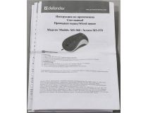 Defender Accura Optical Mouse MS-970 Grey&Orange (RTL) USB 3btn+Roll  52971 