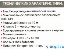 Gembird Wireless Optical Mouse MUSW-320  (RTL) USB 3btn+Roll