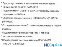 AgeStar 31UB2A12C(-6G)-Black (Внешний бокс для 2.5  SATA HDD, USB3.1)