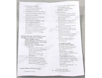 Smartbuy SBL-C37-07-60K-E14 (E14, 550 люмен, 6000К, 7Вт, 160-240В)