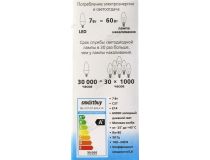Smartbuy SBL-C37-07-60K-E14 (E14, 550 люмен, 6000К, 7Вт, 160-240В)