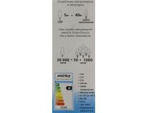 Smartbuy SBL-C37-05-40K-E14 (E14, 400 люмен, 4000К, 5Вт, 160-240В)