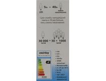 Smartbuy SBL-C37-05-30K-E14 (E14, 350 люмен, 3000К, 5Вт, 160-240В)