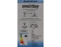 Smartbuy SBL-G45-07-40K-E27 (E27, 560 люмен, 4000К, 7Вт, 220-240В)