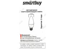 Smartbuy SBL-C37-07-30K-E27 (E27, 560 люмен, 3000К, 7Вт, 220-240В)