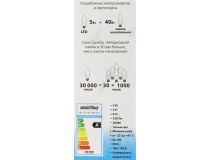 Smartbuy SBL-C37-05-30K-E27 (E27, 350 люмен, 3000К, 5Вт, 160-240В)
