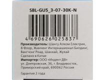 Smartbuy SBL-GU5_3-07-30K-N  (GU5.3, 3000К, 7Вт, 220-240В)