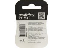 Smartbuy SBBL-1632-1B CR1632 (Li, 3V)