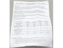 Smartbuy SBL-T8-10-64K-A (T8, G13, 60см, 800 люмен, 6400К, 10Вт)