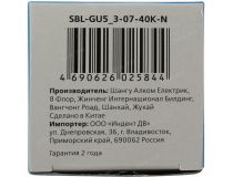 Smartbuy SBL-GU5_3-07-40K-N (GU5.3, 4000К, 7Вт, 160-240В)