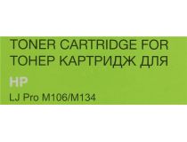 Картридж Cactus CS-CF233A для HP LJ Pro M106/134