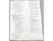 Smartbuy SBL-HP-30-65K-E27 (E27, 2700 люмен, 6500К, 30Вт, 220-240В)