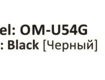 JETACCESS Comfort Wireless Optical Mouse OM-U54G Black  (RTL) USB 6btn+Roll, беспроводная
