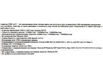 KS-is KS-312  USB3.0 Gigabit Ethernet Adapter