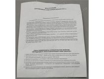 Smartbuy SBL-HP-50-4K-E27 (E27, 4500 люмен, 4000К, 50Вт, 220-240В)