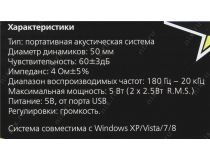 Колонки SmartBuy MINI SBA-2820  (2x2.5W, питание от USB)