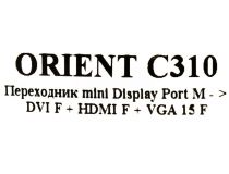 Orient C310 Кабель-адаптер miniDisplayPort (M)-- DVI (F)/HDMI (F)/VGA (15F)