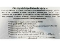 Smartbuy K-332(-70) Кабель HDMI to HDMI (19M -19M) 3м 2 фильтра