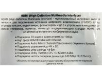 Smartbuy K316 Кабель HDMI to HDMI (19M -19M) 1.5м 2 фильтра