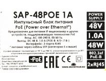 Orient SAP-48POE 1A PoE injector (Вх. AC110-240V, Вых. PoE 48V, 1A)