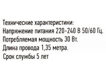 Rexant 12-0130 Паяльник с керамическим нагревателем (30W)