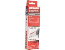 Rexant 34-0255 Антенна RX-255 комнатная для цифрового телевидения (DVB T/T2, 470-862Мгц, 75Ом, кабель 1.2м)