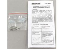Rexant 46-0101 GSM сигнализация Сторож (3xAA, ПДУ)