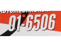 Rexant 01-6506 Провод монтажный ПГВА  автомобильный  (1х0.75, 100м)