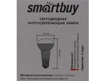 Smartbuy SBL-R63-08-40K-E27 (E27, 650 люмен, 4000К, 8Вт, 220-240В)